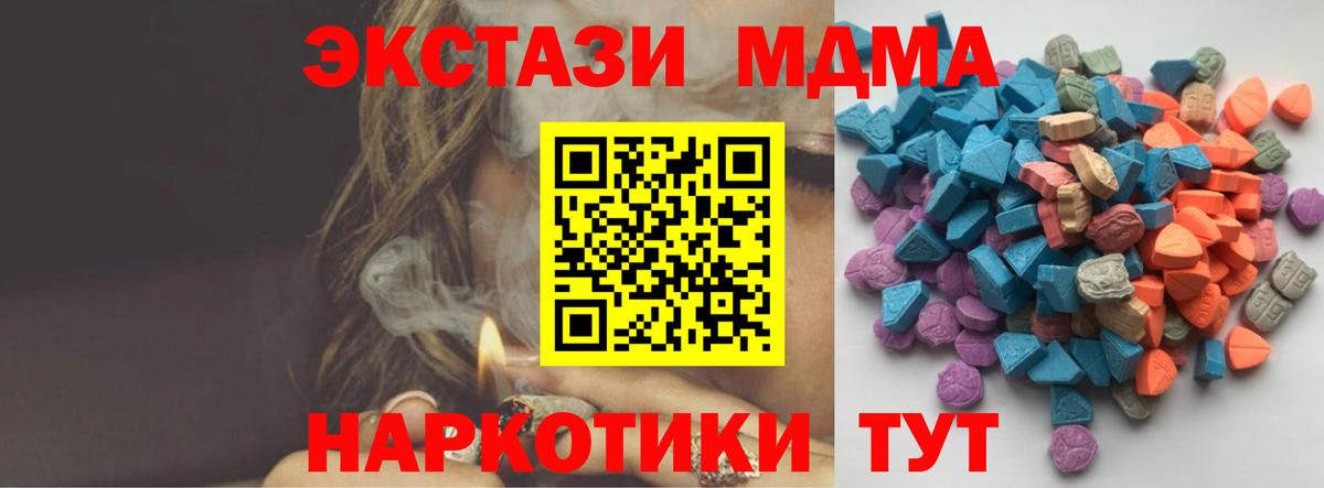 Каннабис  Георгиевск  ЭКСТАЗИ  Гашиш  КОКАИН  МЕФ   Вход с VPN  ГАШИШ 