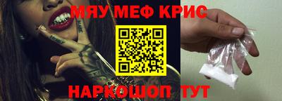 МДМА Обь