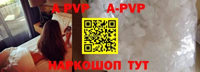 крисы Обнинск