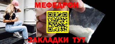 МДМА Обь
