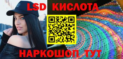 МДМА Обь