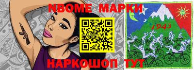 крисы Обнинск