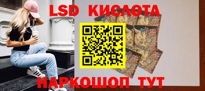 крисы Обнинск