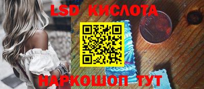 МДМА Обь