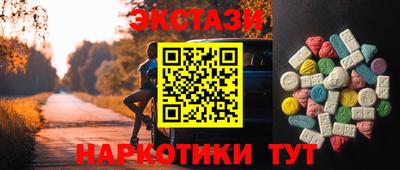 крисы Обнинск