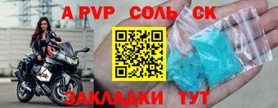 крисы Обнинск