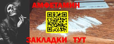 МДМА Обь