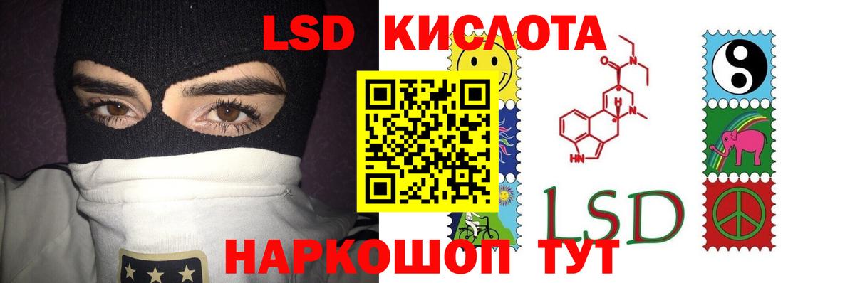 ОМГ ОМГ ONION  Лсд 25 экстази кислота  Вход с VPN  Георгиевск 