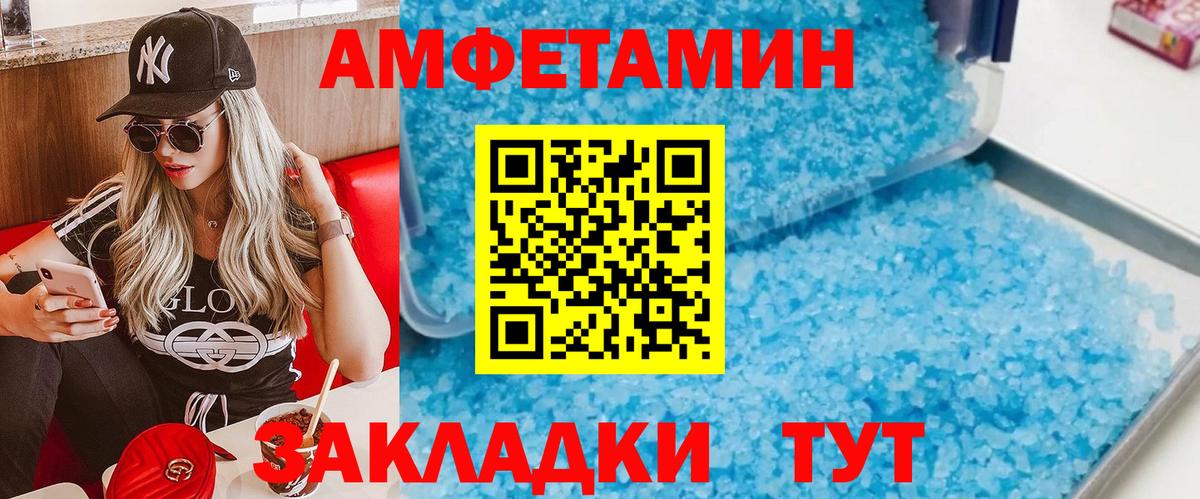 Георгиевск  Метамфетамин мет  Вход с VPN 