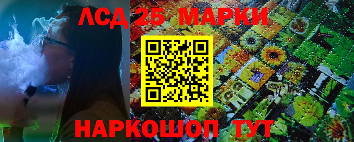 Георгиевск  Марки NBOMe 1,5мг  Вход с VPN  Марки NBOMe 1,5мг 