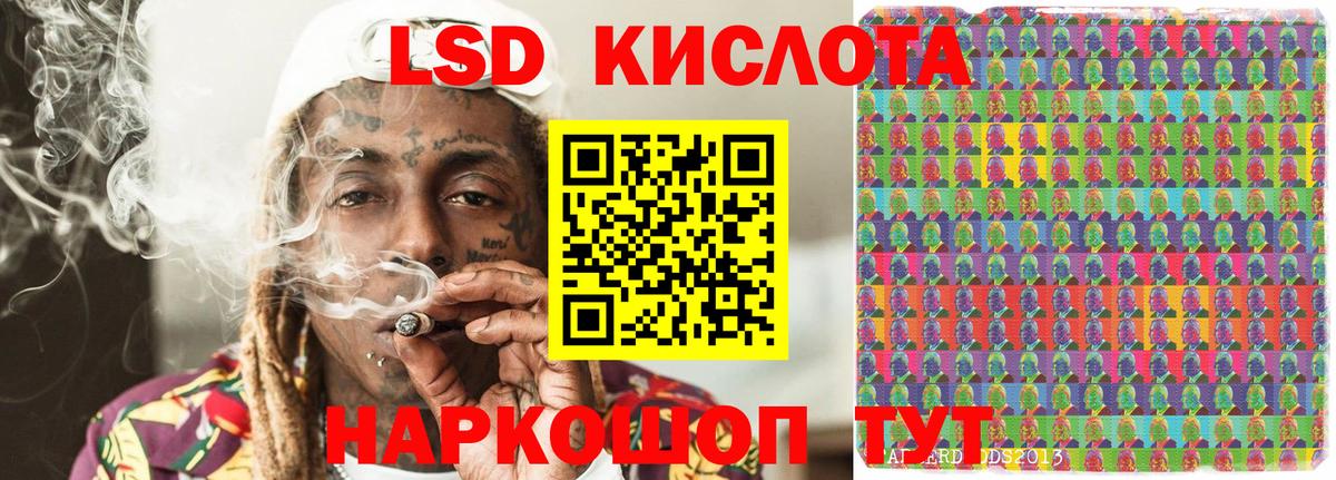 Марки N-bome 1,8мг Георгиевск