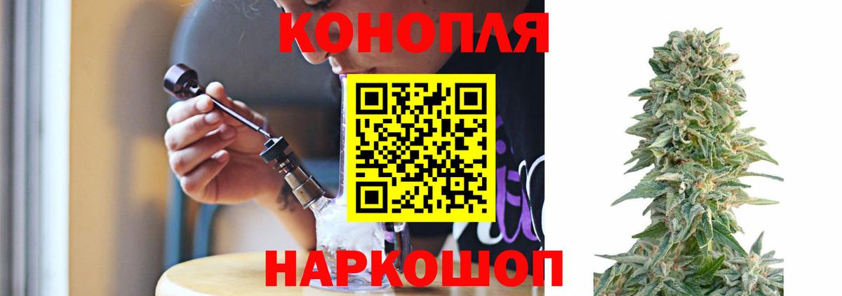 Георгиевск  Конопля Amnesia  Марихуана Amnesia  Бошки Шишки семена  Бошки Шишки сатива  Вход с VPN 